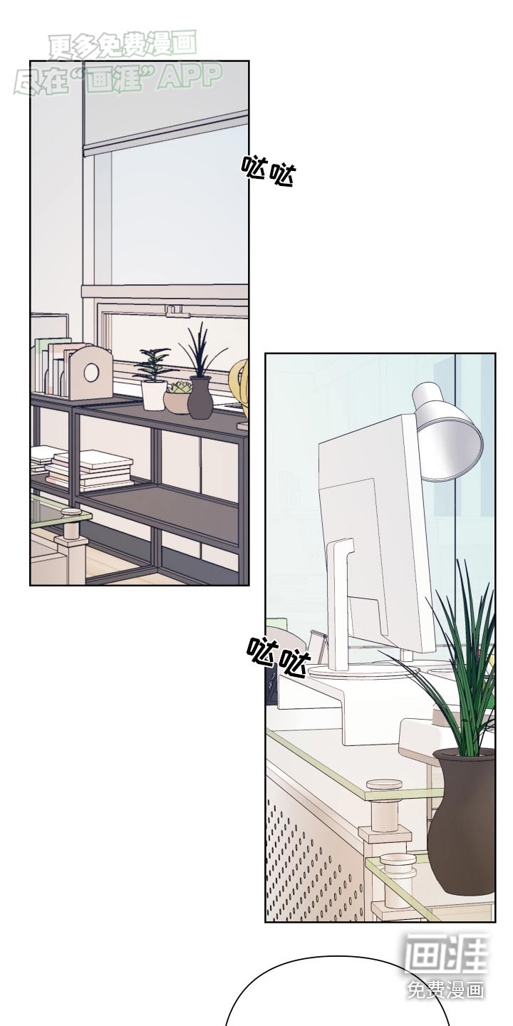 按摩治疗第41话图