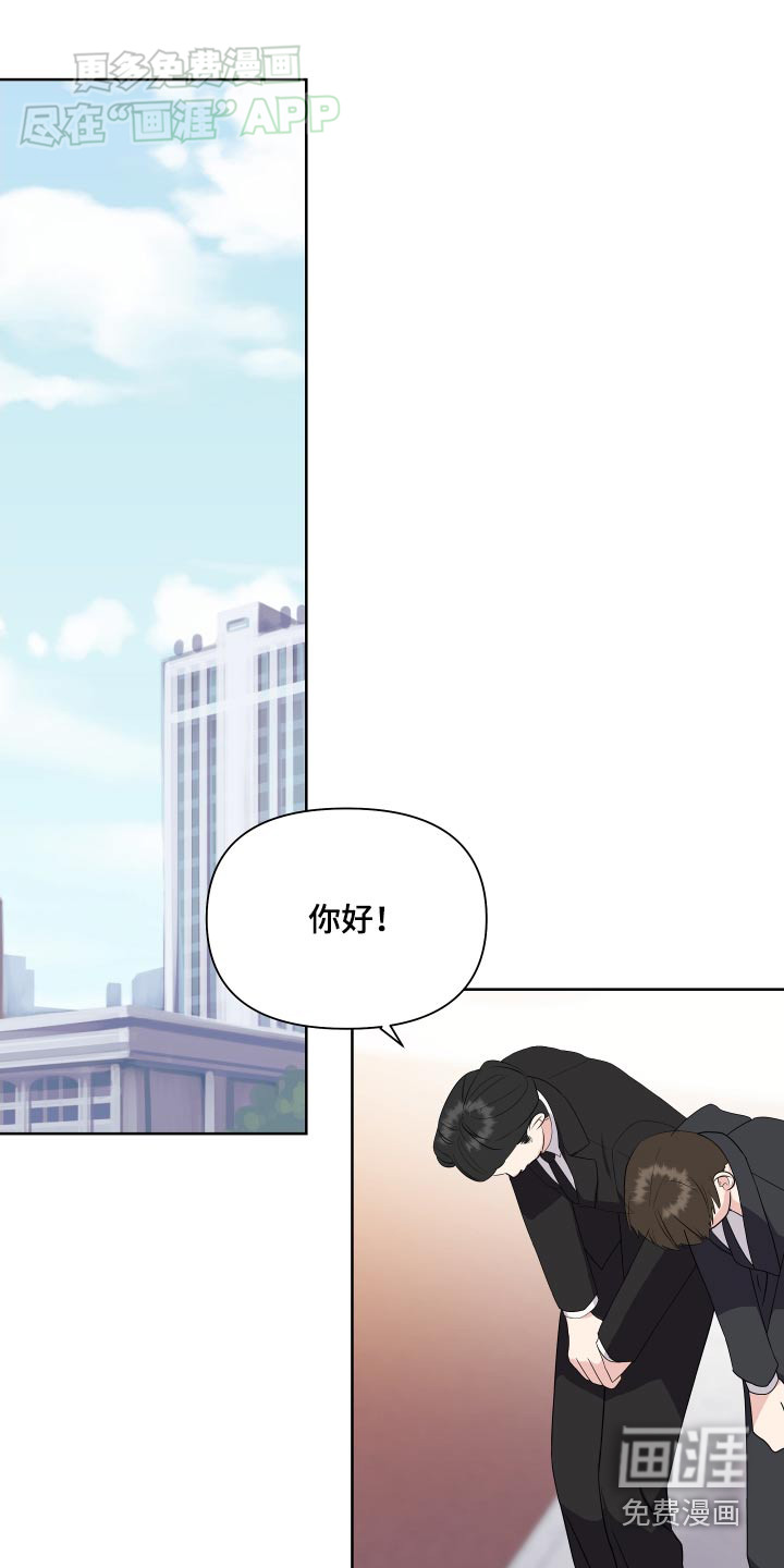 按摩治疗第43话图