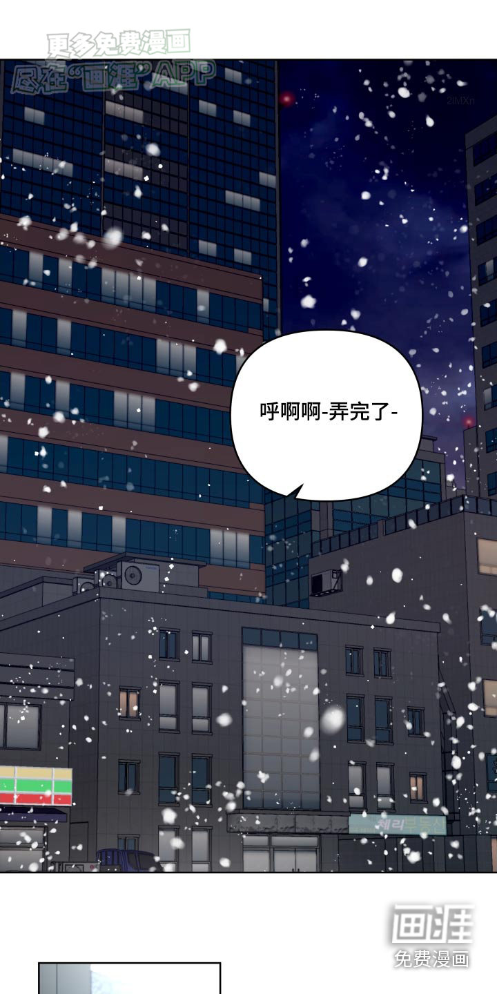 按摩治疗第45话图