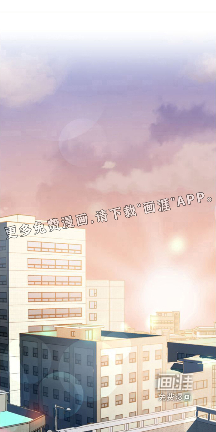 按摩治疗第6话图