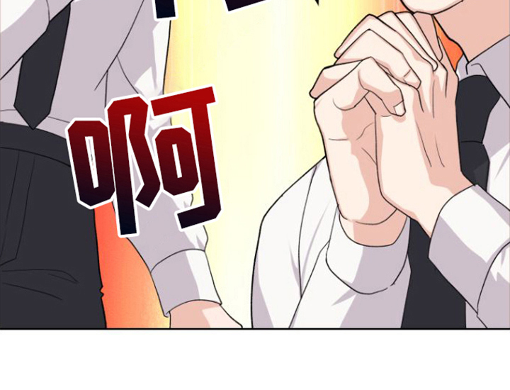 按摩治疗第7话图