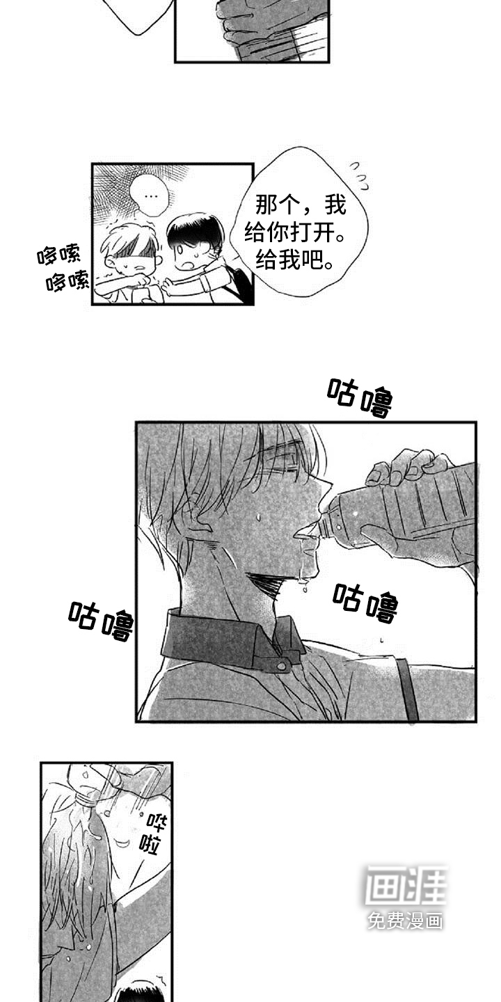 爱上偶像宅第18话图