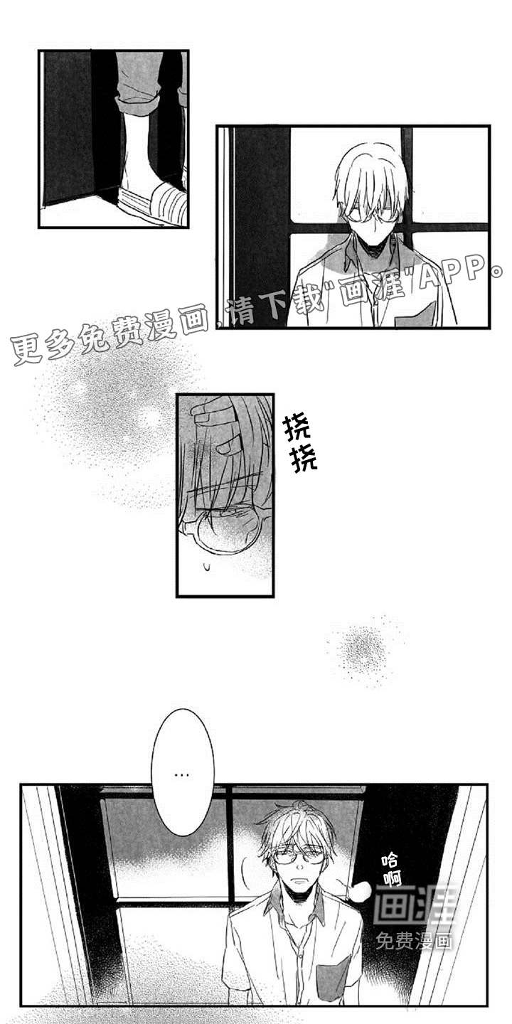 爱上偶像宅第21话图