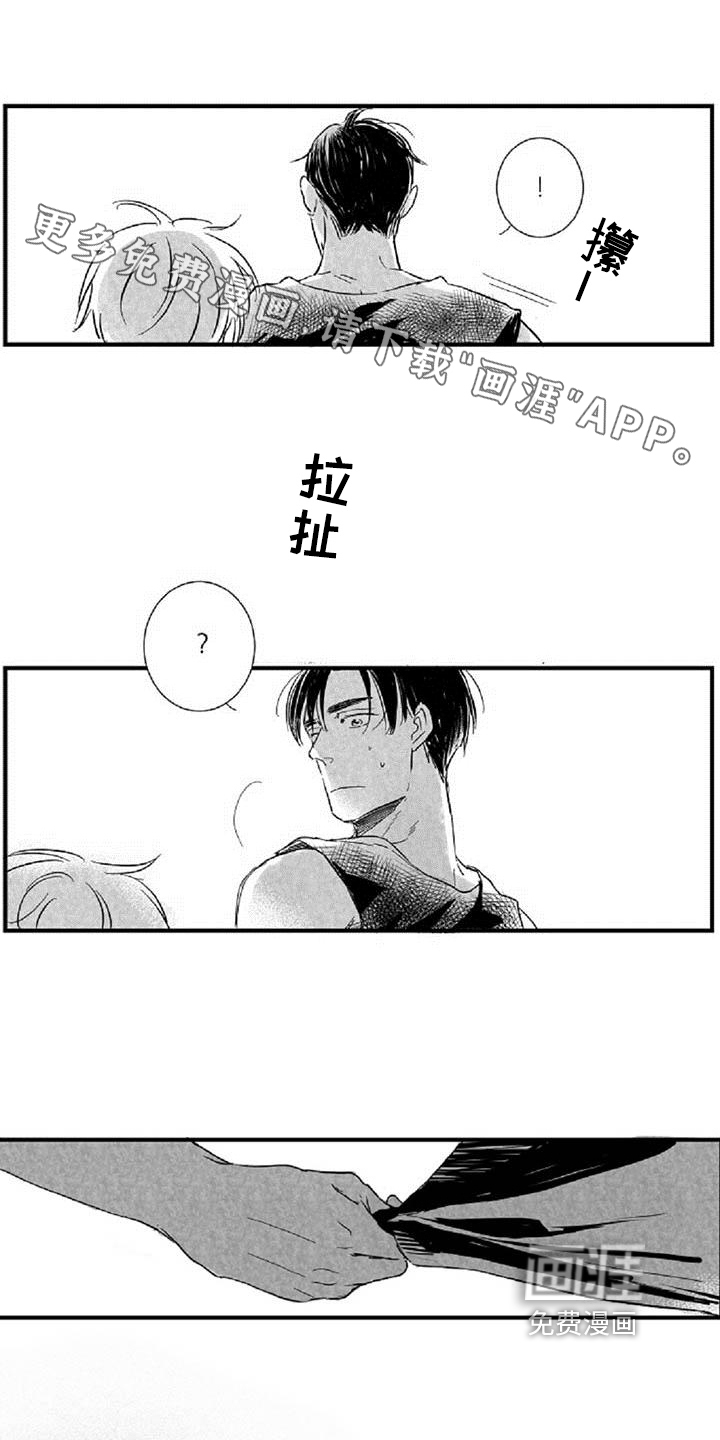 爱上偶像宅第36话图