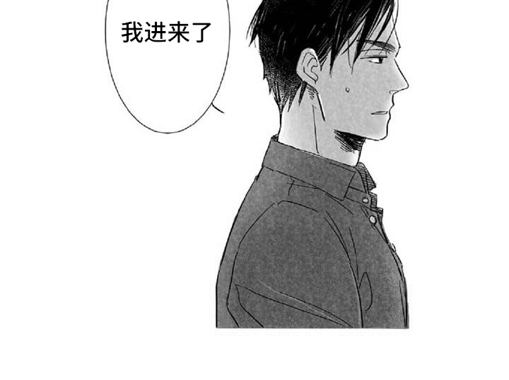 爱上偶像宅第4话图