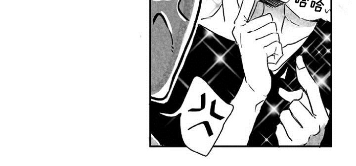 爱上偶像宅第6话图