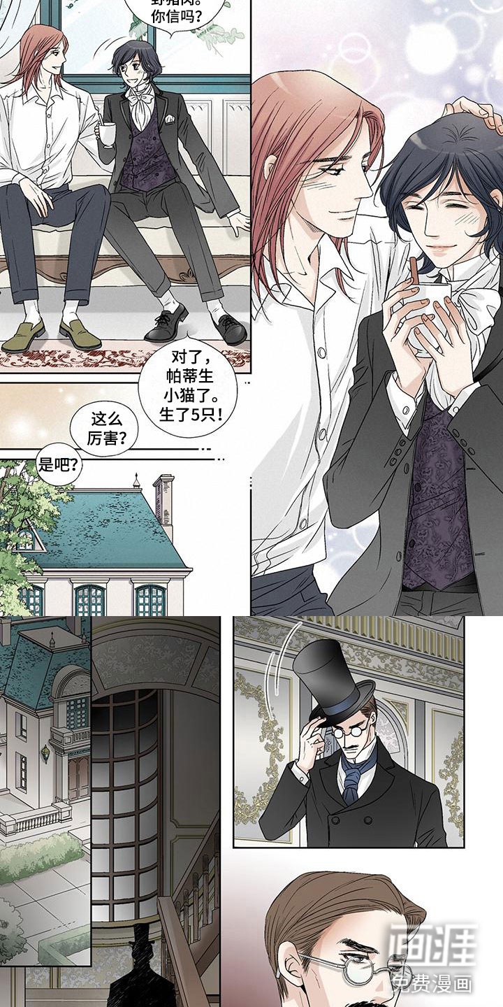 艾伦家的儿子第10话图