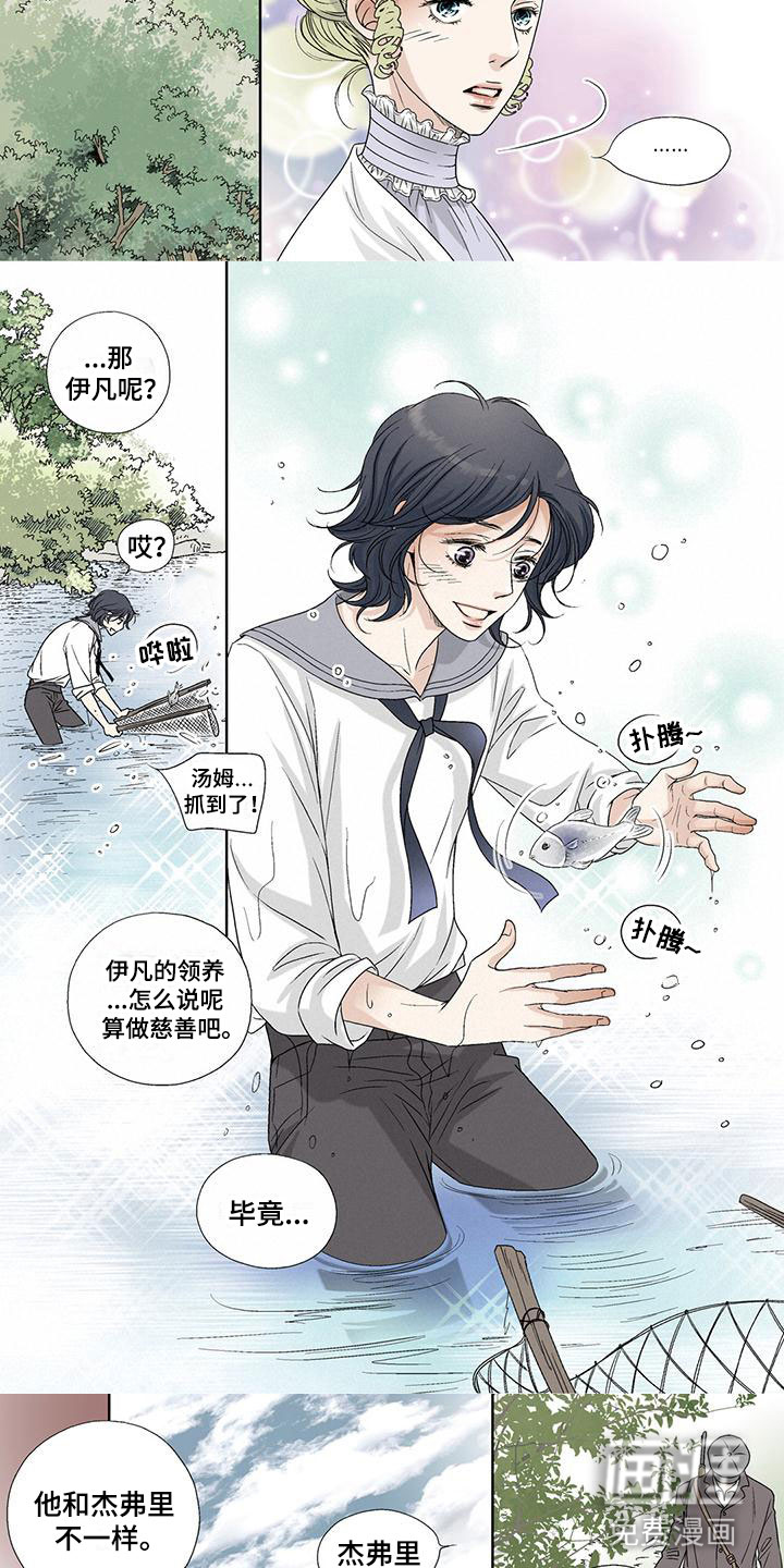 艾伦家的儿子第12话图