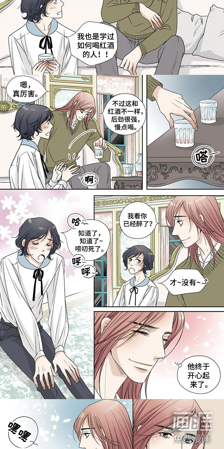 艾伦家的儿子第16话图