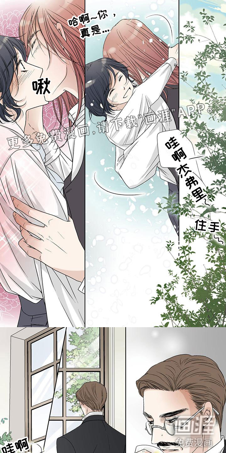 艾伦家的儿子第20话图