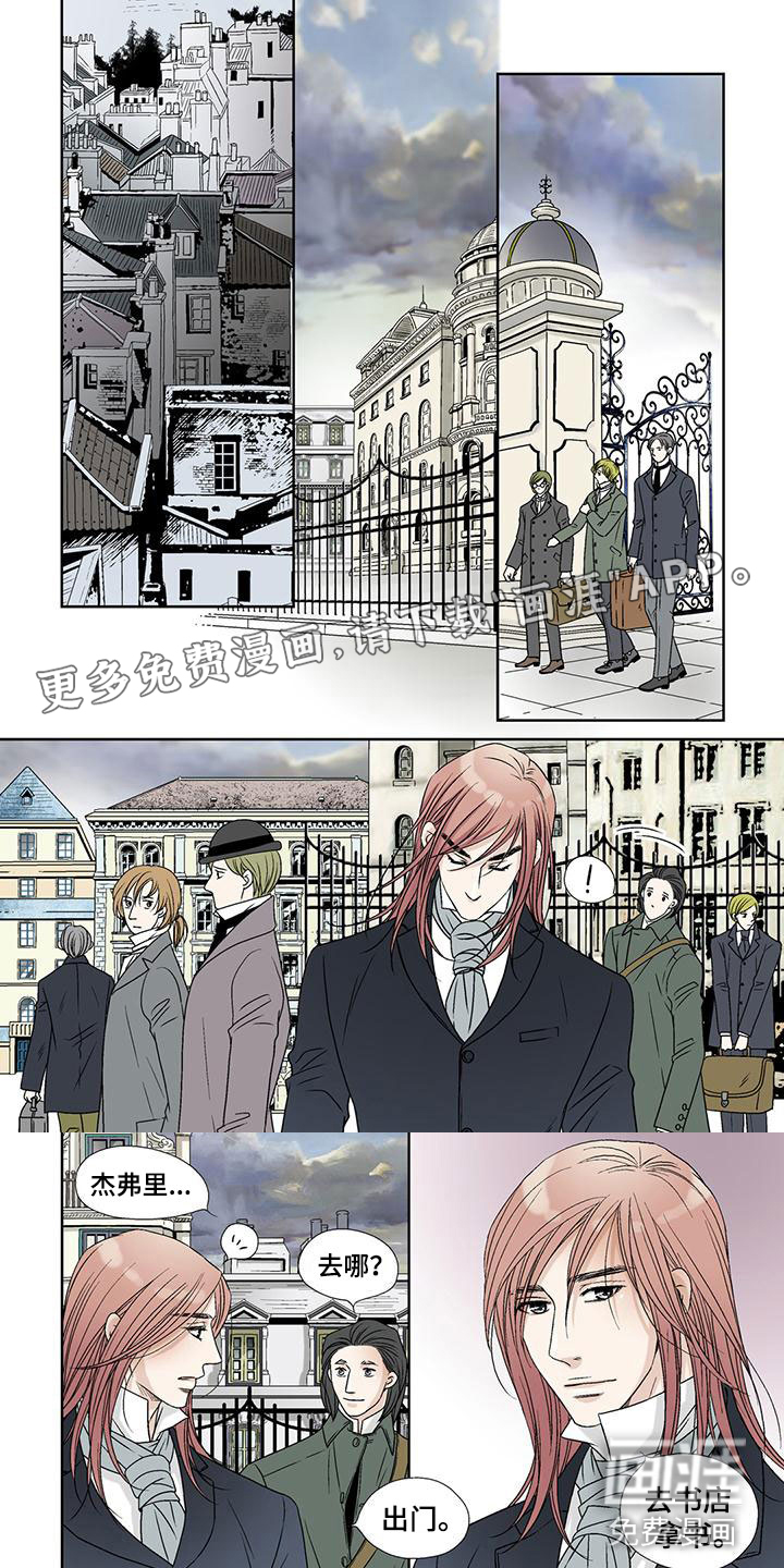 艾伦家的儿子第21话图