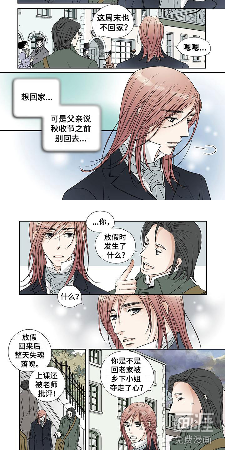 艾伦家的儿子第21话图