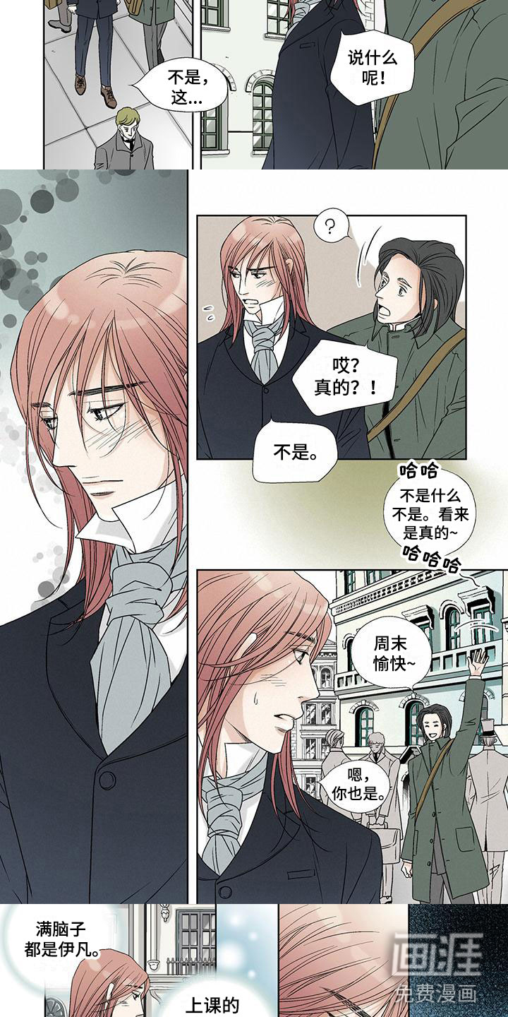 艾伦家的儿子第21话图