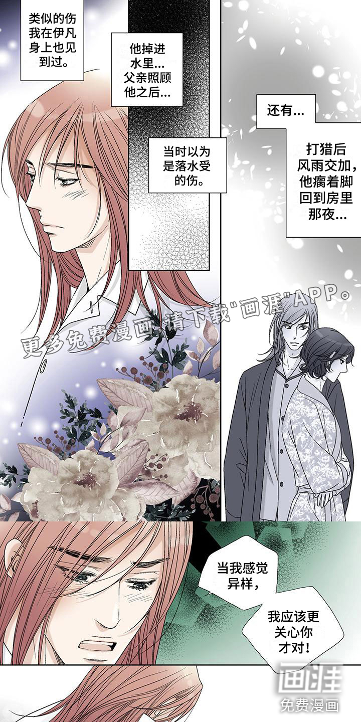 艾伦家的儿子第25话图