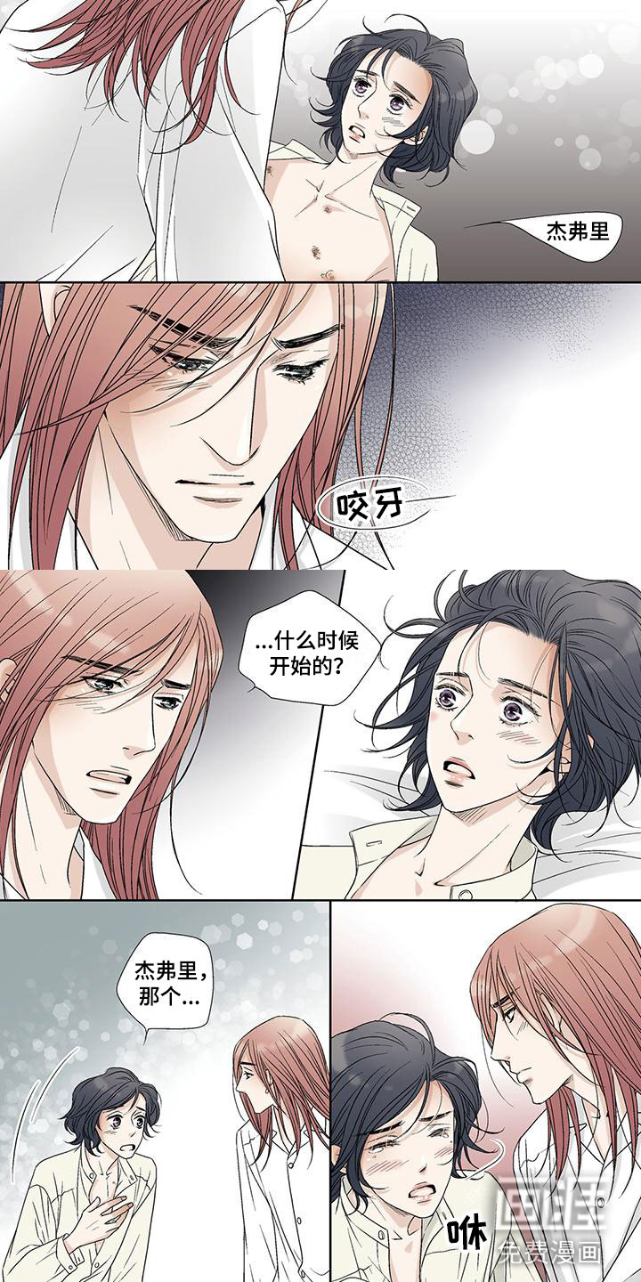 艾伦家的儿子第25话图