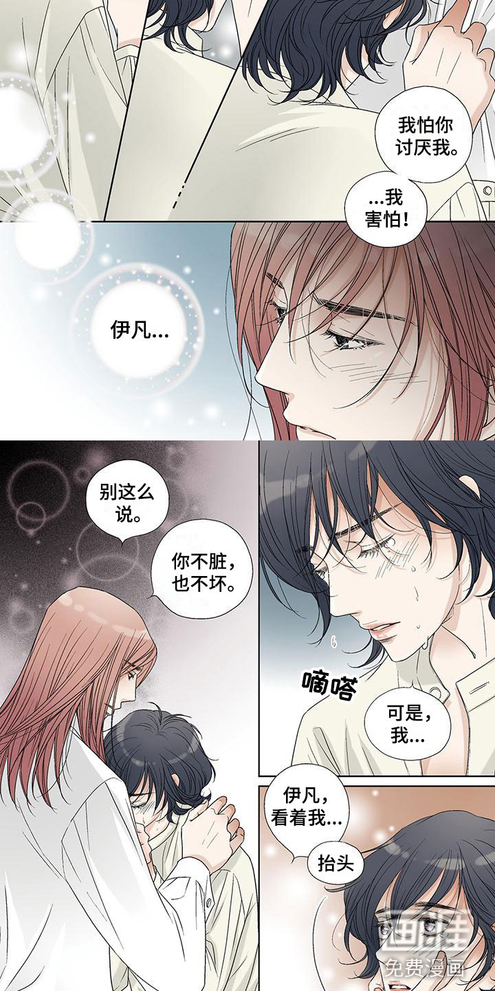 艾伦家的儿子第26话图