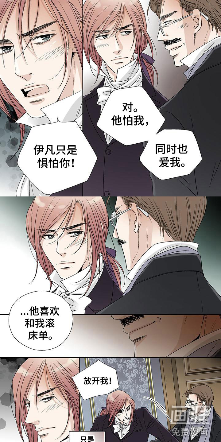 艾伦家的儿子第30话图