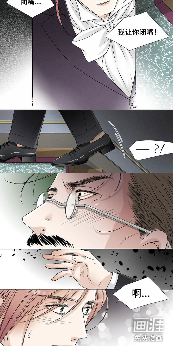 艾伦家的儿子第30话图