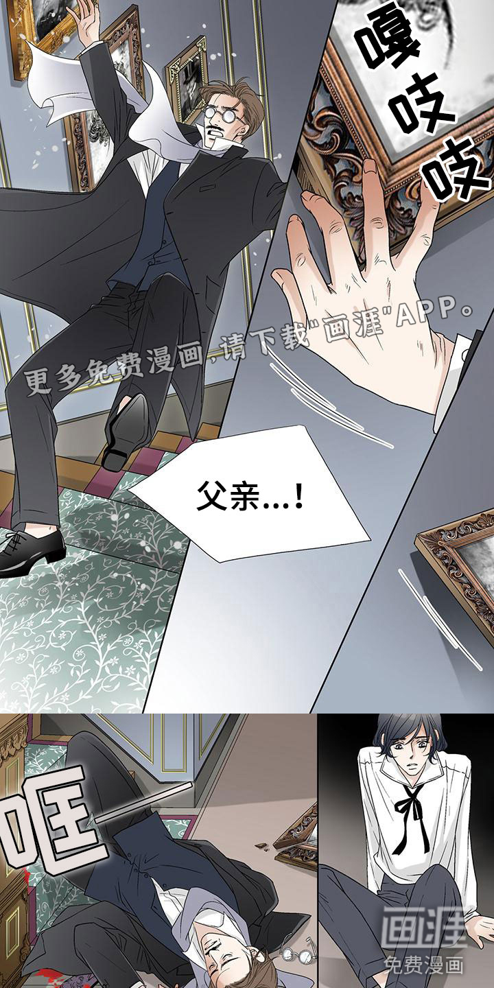 艾伦家的儿子第31话图