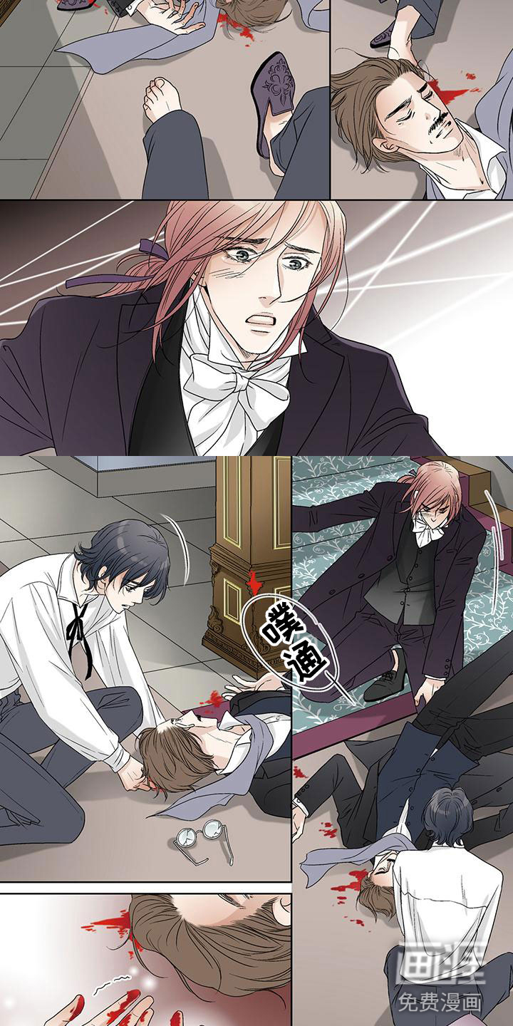 艾伦家的儿子第31话图