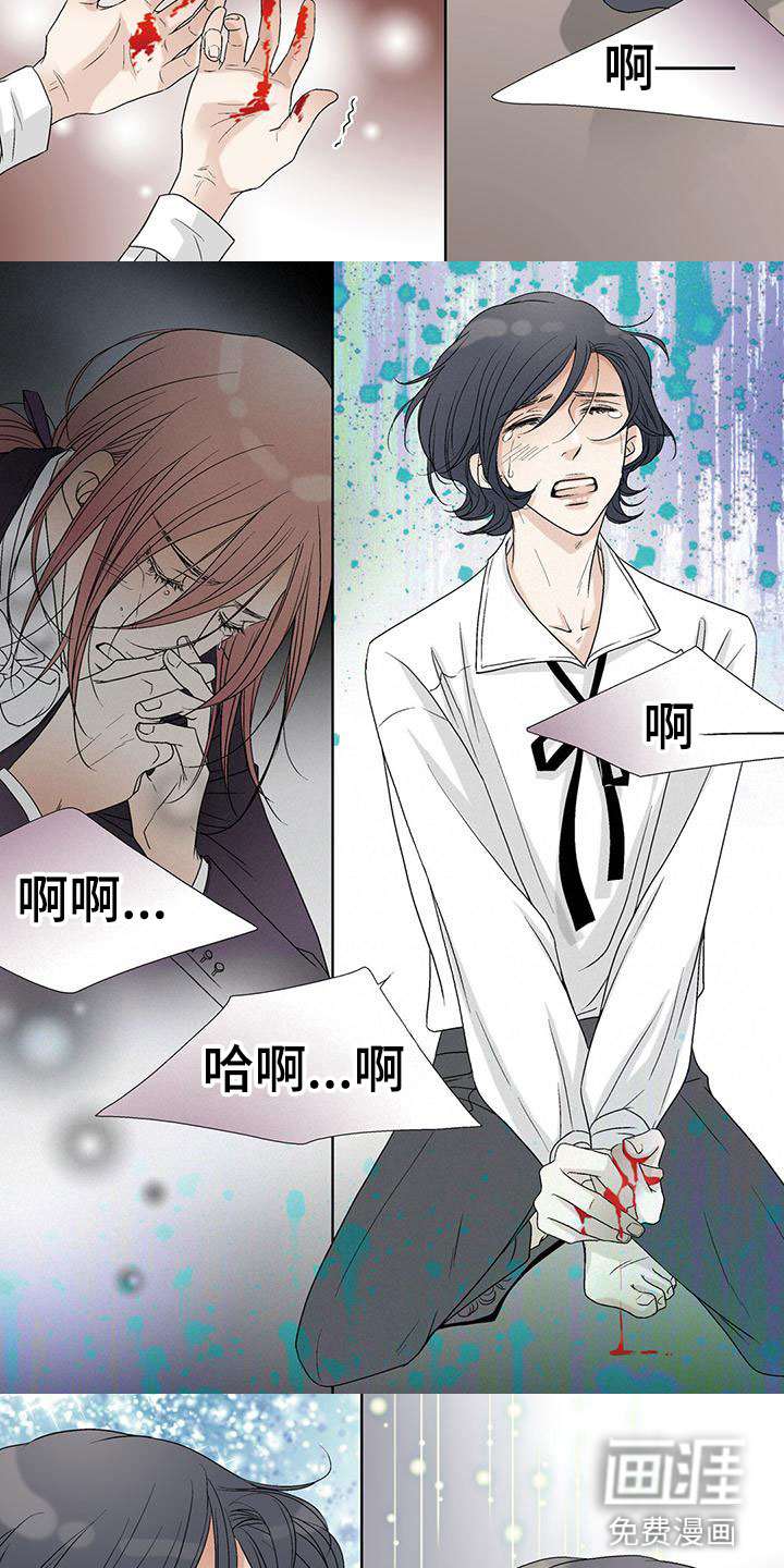 艾伦家的儿子第31话图