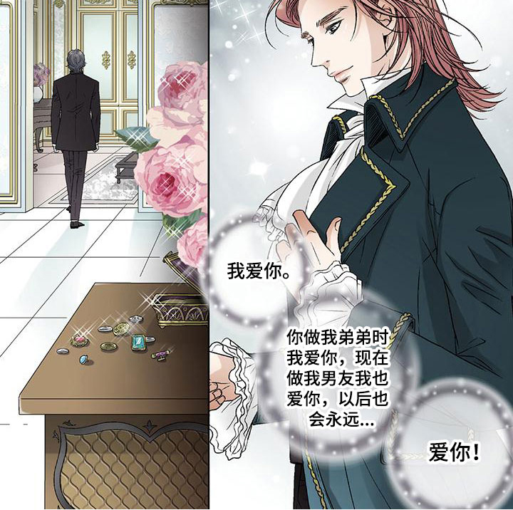 艾伦家的儿子第37话图