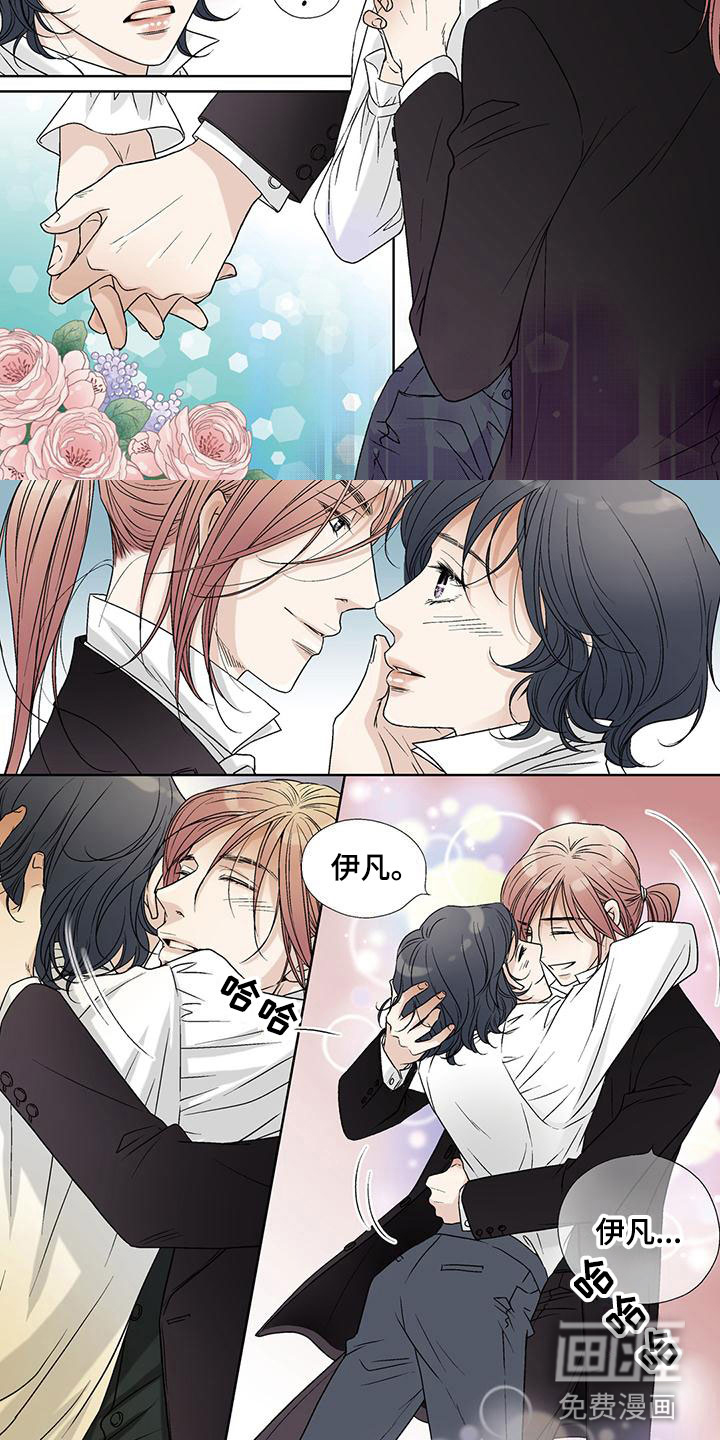 艾伦家的儿子漫画-图4
