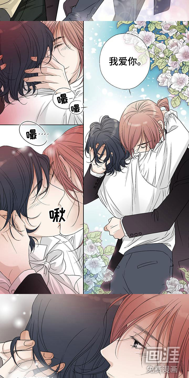 艾伦家的儿子漫画-图5