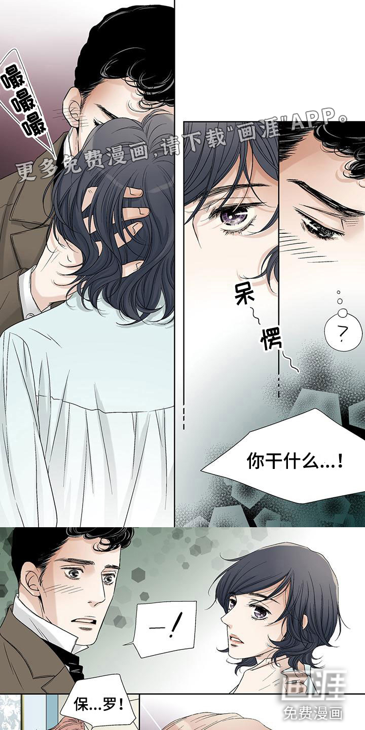 艾伦家的儿子第5话图