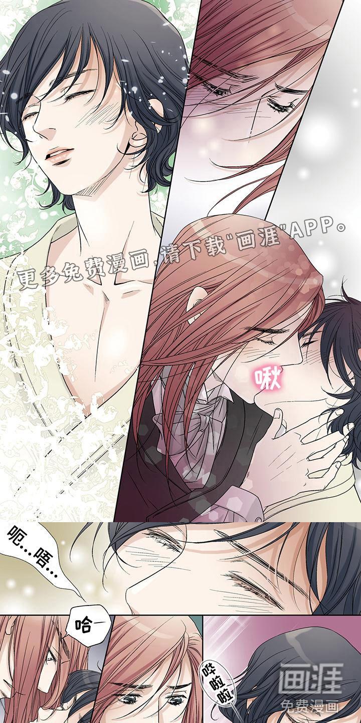 艾伦家的儿子第8话图