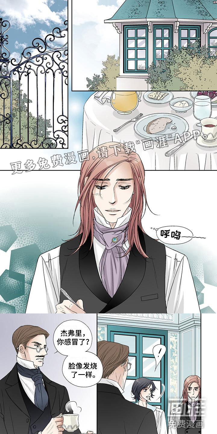 艾伦家的儿子第9话图