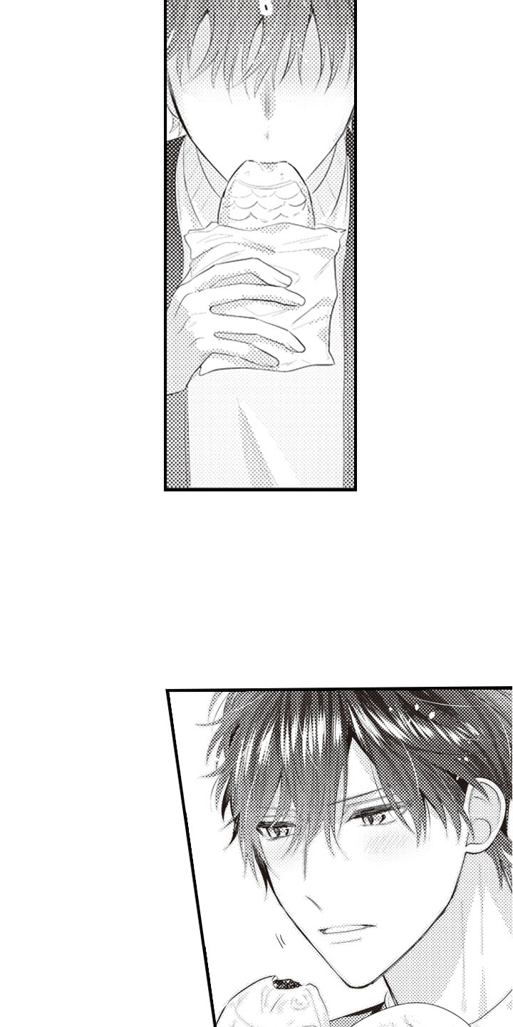 爱情野兽 第11话 第14页