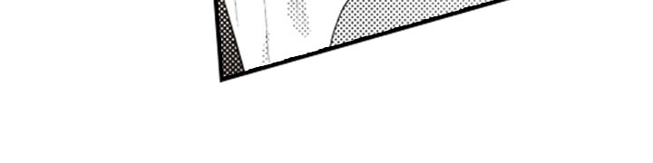 爱情野兽 第23话 第2页