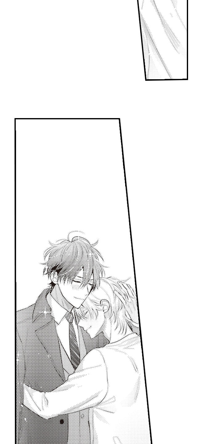 爱情野兽 第24话 第3页