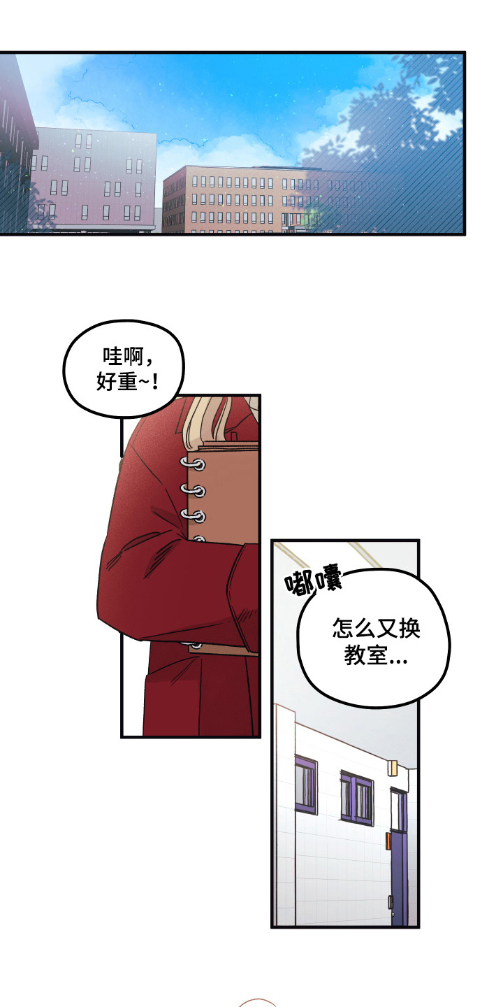 爱的倒计时第1话图