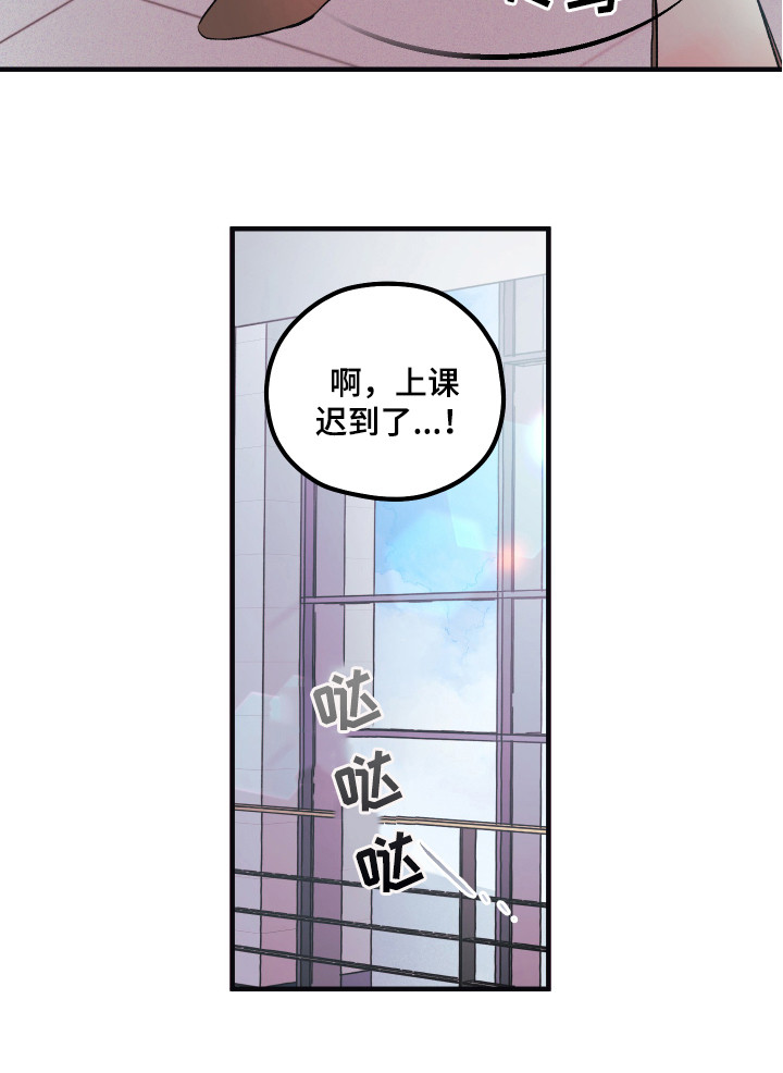 爱的倒计时第1话图