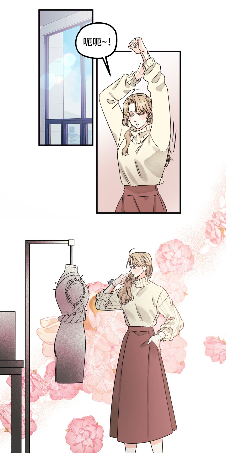 爱的倒计时第2话图