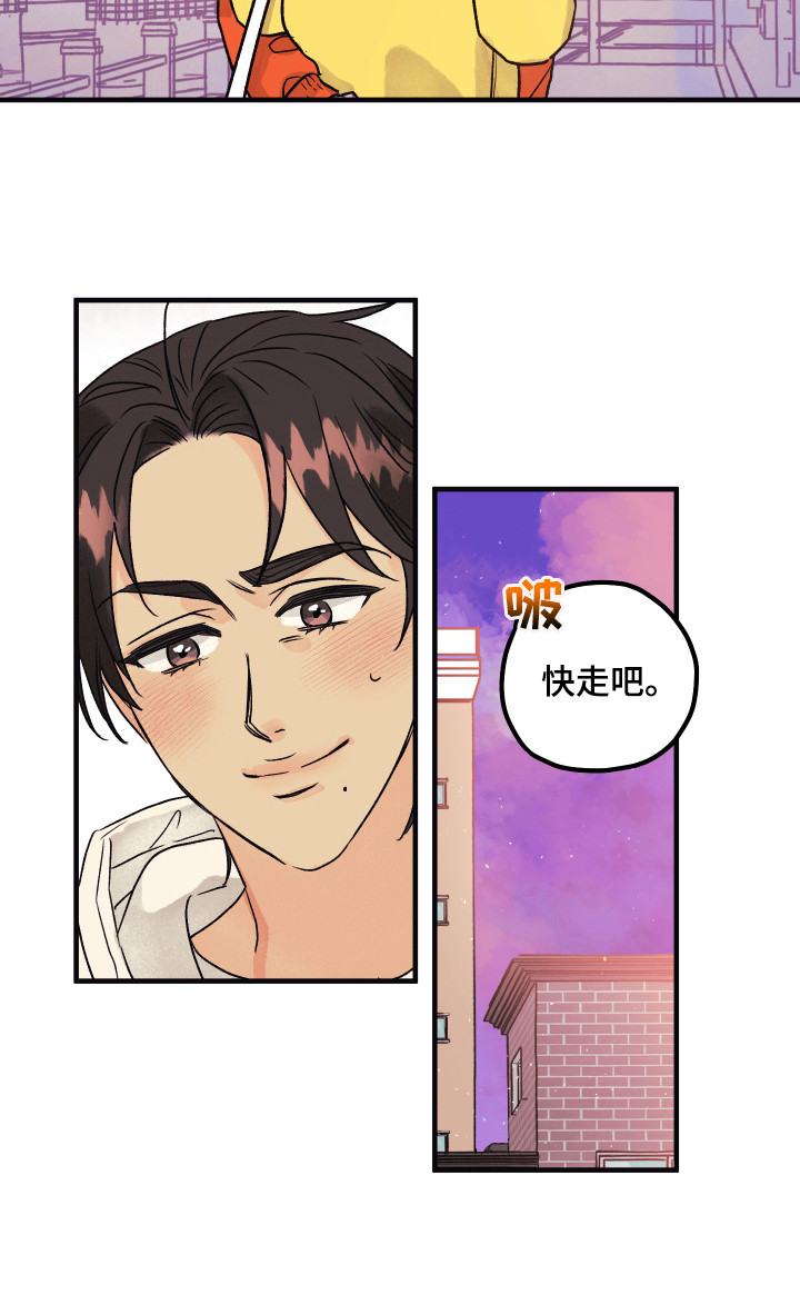 爱的倒计时第8话图