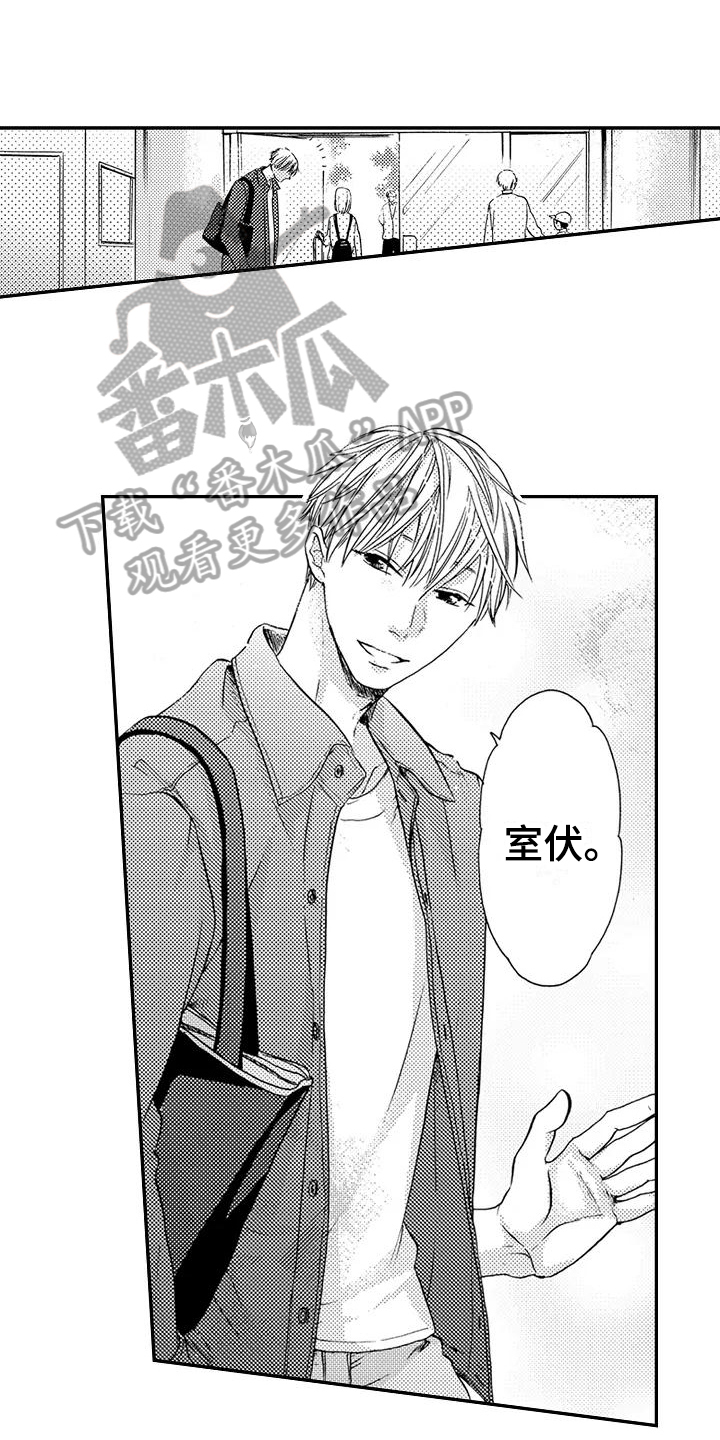 爱在图书馆第10话图