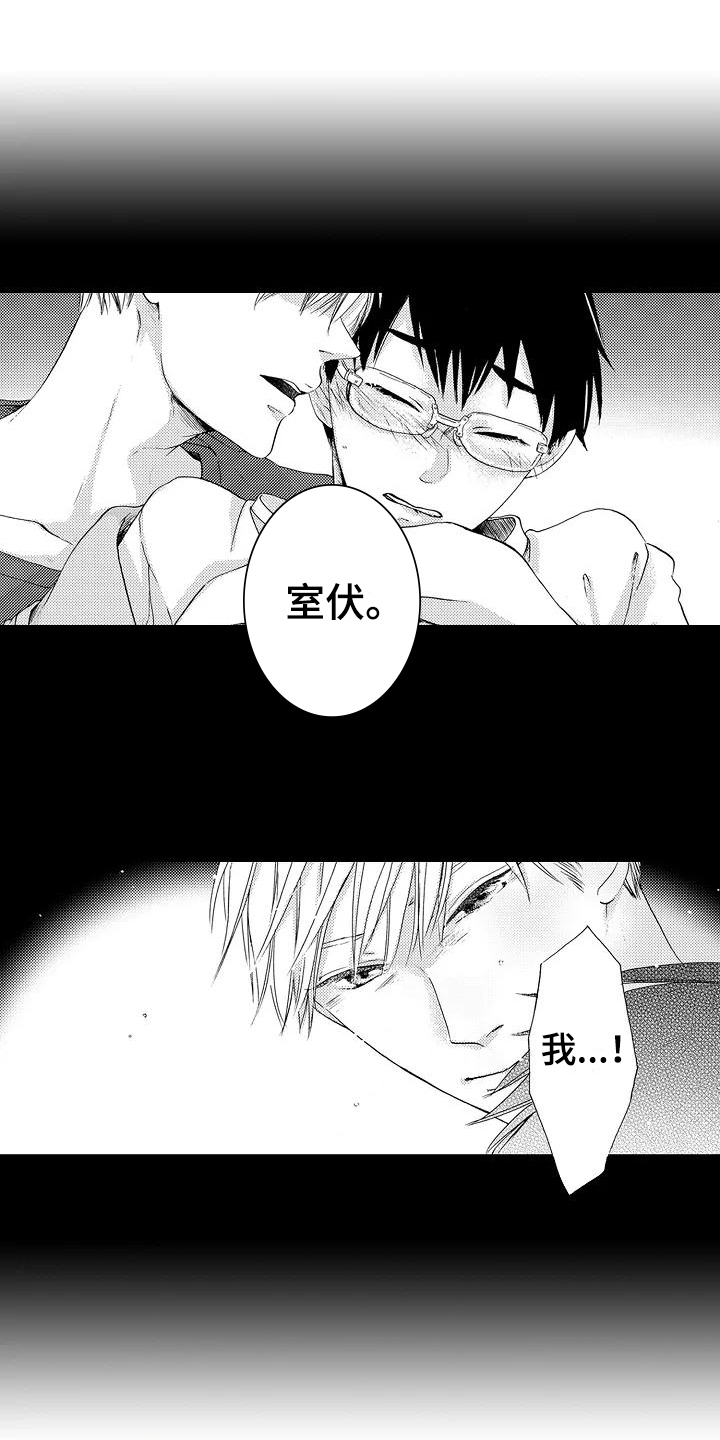 爱在图书馆第16话图