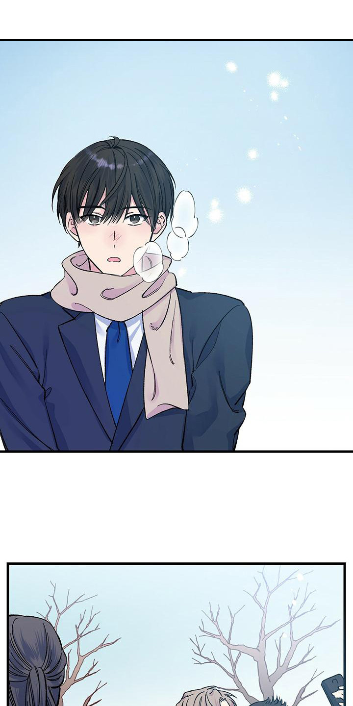 暧昧误会第1话图