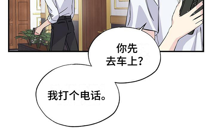 暧昧误会第11话图