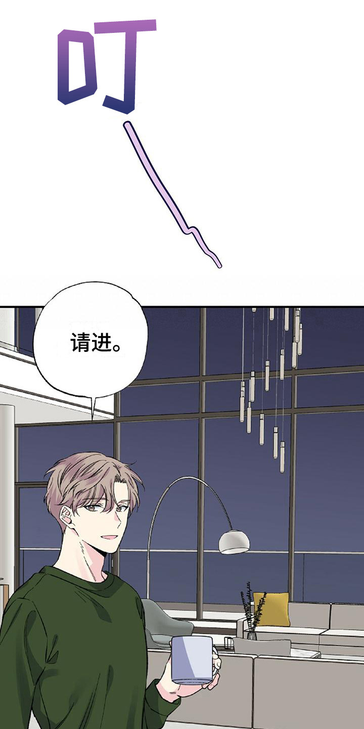 暧昧误会第22话图