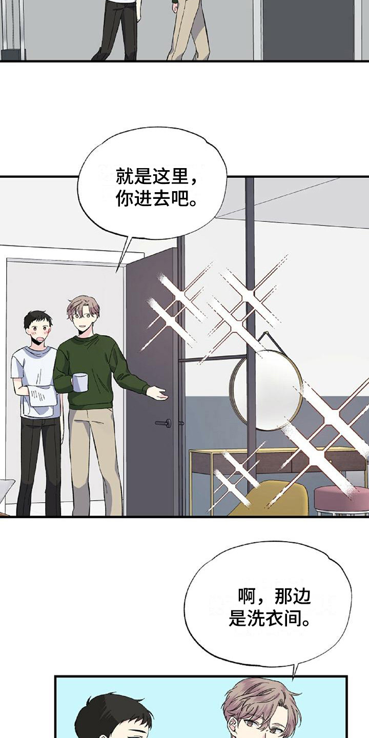 暧昧误会第22话图