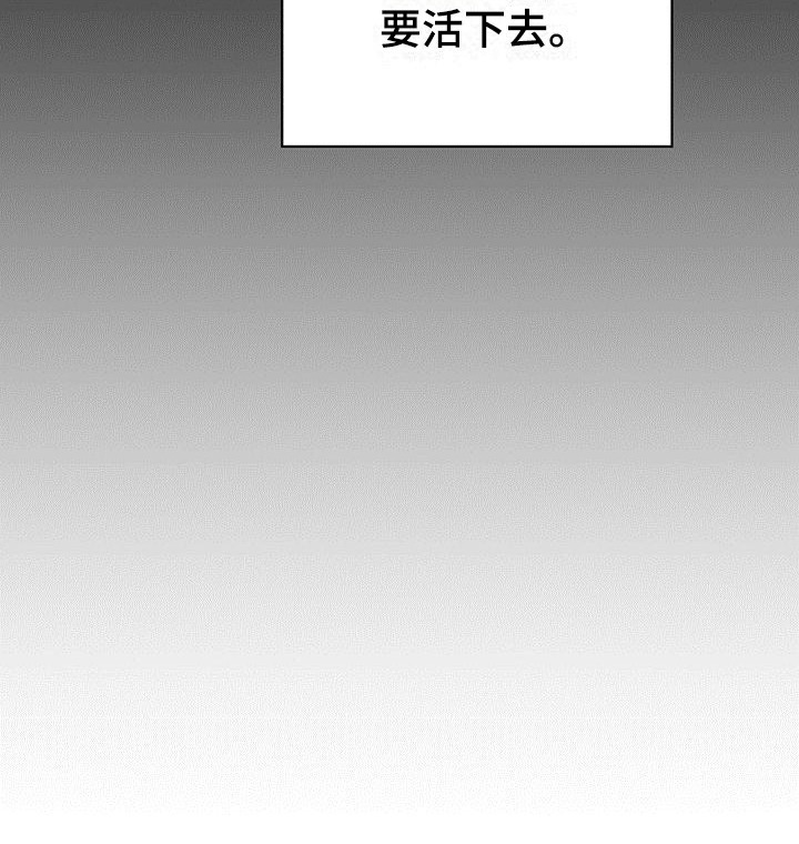 暧昧误会第22话图