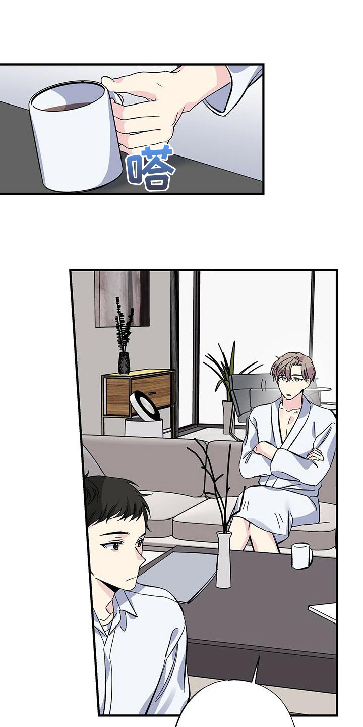 暧昧误会第25话图