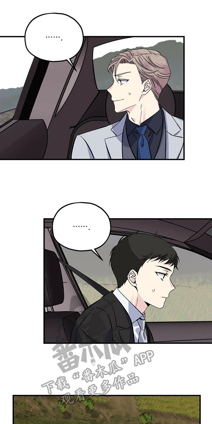 暧昧误会第29话图