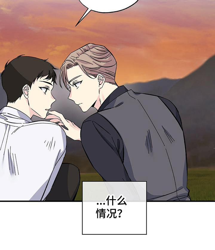 暧昧误会第29话图