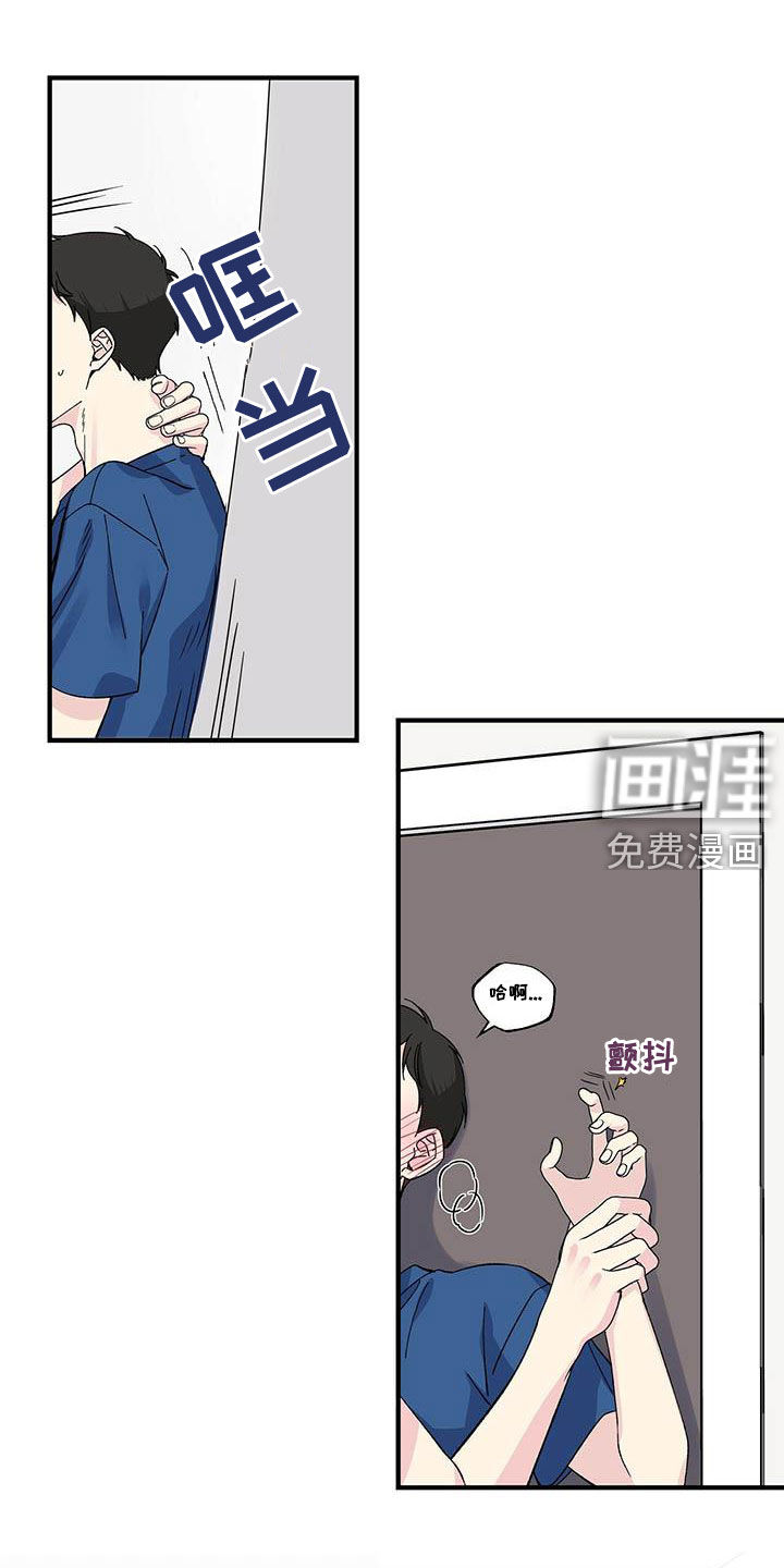 暧昧误会第33话图