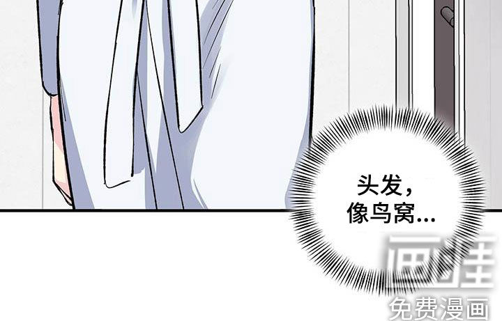 暧昧误会第34话图